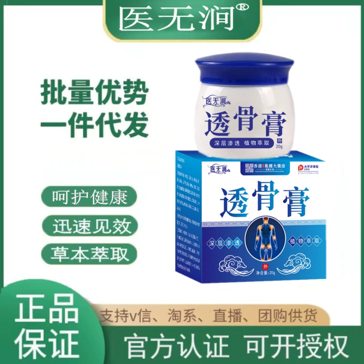 Источник производителя не имеет переливания кости, боли в пояснице, плече, шее, шее и коленном суставе, дискомфорт кожи