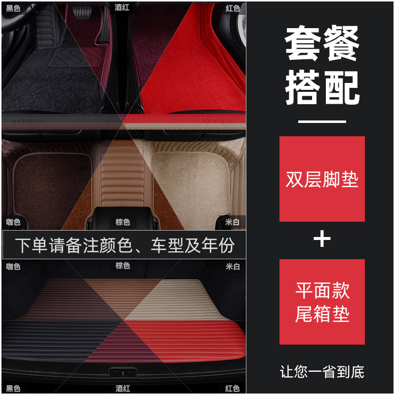Foreign Trade Supply, In-Stock Full-Coverage Car Floor Mats, Custom-Fit Car Floor Mats, Small Horizontal Stripe Car Floor Mats
