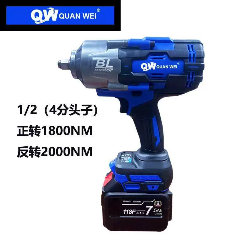 2000 крупный торсионный литиевый ключ бесщеточный мощный ремонт полка