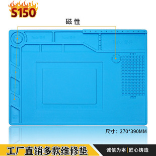 Maintenance Pad Magnetic Silicone Pad Screw Mat Maintenance Pad Soldering Iron Hot Air Gun Soldering Table Work Pad
