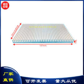 电子铝散热器CPU芯片模块线路E型板散热片107*7*80mm可按要求做