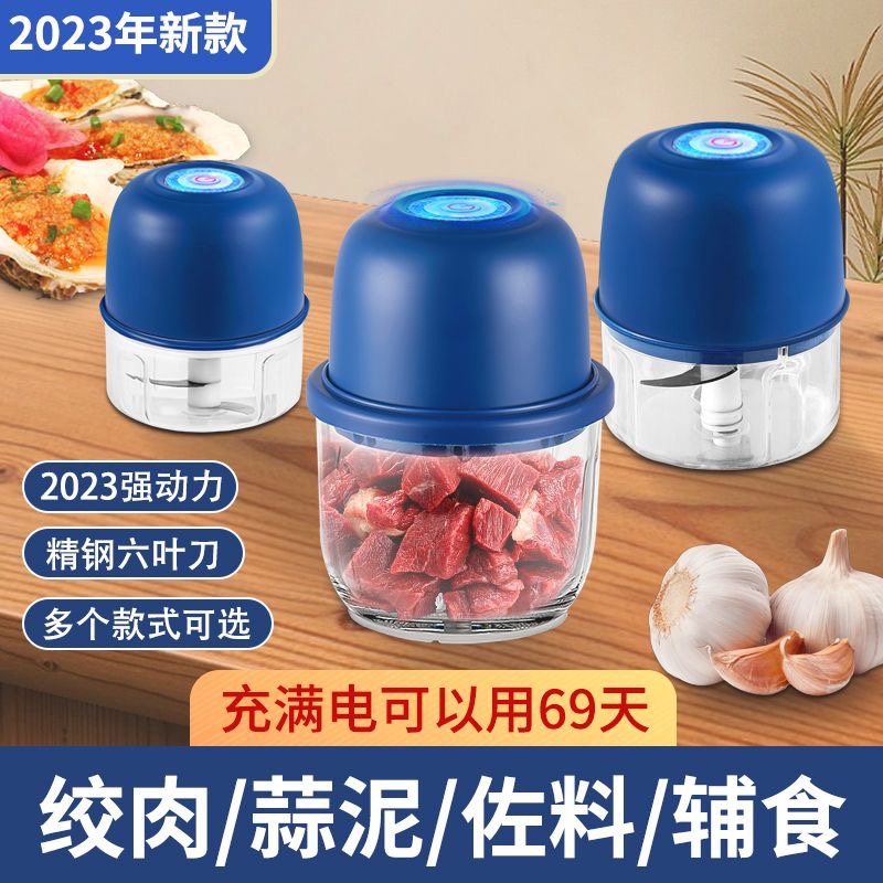 Factory Export Electric Pestle Minced Garlic Small Meat Grinder Household Condiment Food Supplement Machine Garlic Artifact