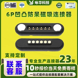 连接器;USB连接器;电子五金材料