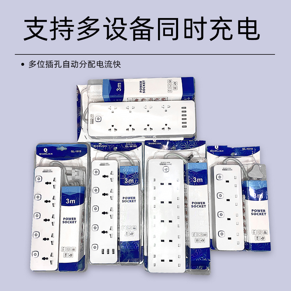 英标插座13A英规排插多功能家用香港接线板插排新加坡马来西亚