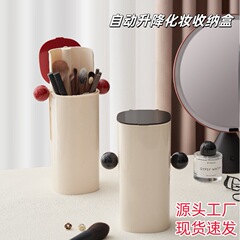 自動昇降化粧ブラシ収納チューブ防塵ブラシバレル蓋付きドレッシングテーブルデスクトップライト高級化粧品収納ボックス