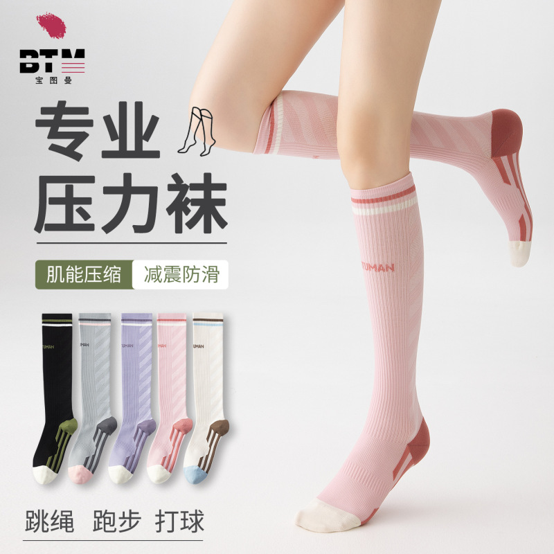 Autumn and Winter Professional Sports Calf Socks for Women, Suitable for Running, Jump Rope, Marathon, Fitness, Yoga, and Compression Socks Autumn and Winter Professional Sports Calf Socks for Women, Suitable for Running, Jump Rope, Marathon, Fitness, Yoga, and Compression Socks