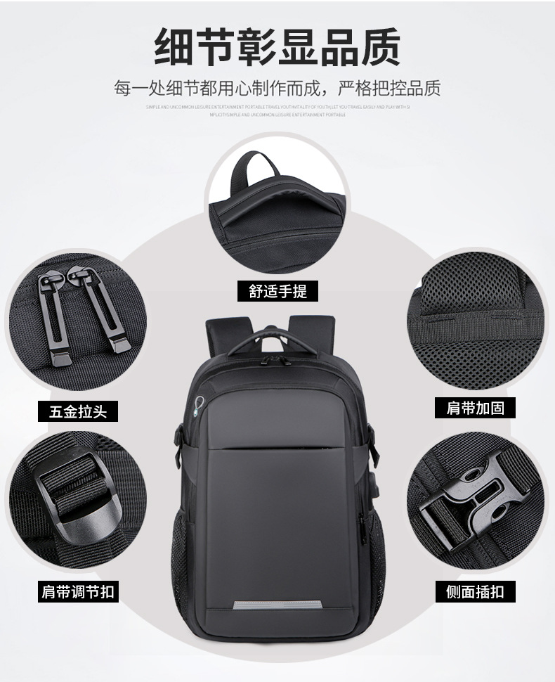 Student schoolbags, usb large-capacity backpacks, men's multi-pocket laptop bags, business commuting travel backpacks undefined