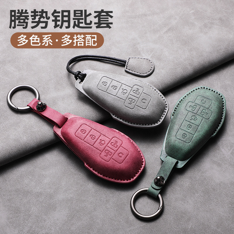 Suitable for 25 Models of Denza D9 Key Covers, Sheepskin Leather Car Key Protective Shell, High-End Interior Accessories Modification