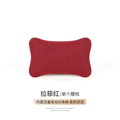 of Car Sleeping Essentials — Headrest - lafite-red-waist-pillow-linen
