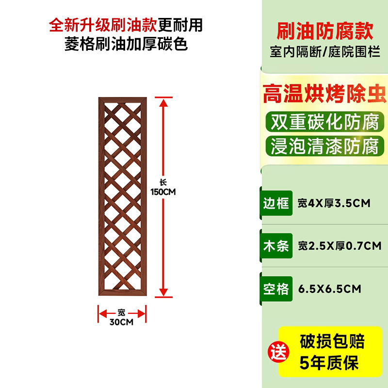 Cercas de madera anticorrosiva cercas de jardín cercas de cercas