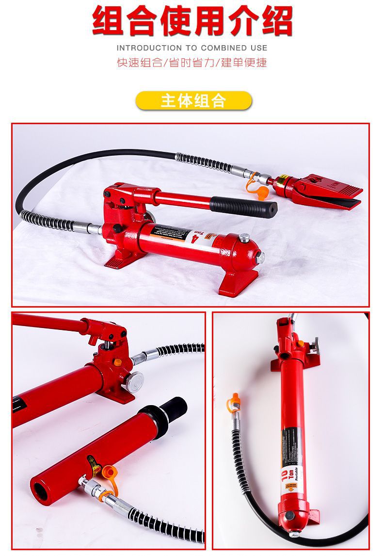 10-ton multifunctional detachable hydraulic 0kg jack, 4-ton sandboard iron box sheet metal separation jack, auto repair tool accessories