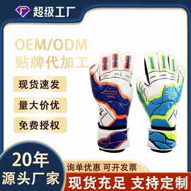 足球训练用具;足球门/网;记分牌