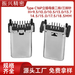 type-cĸ��16p��� ����/�����9.3-10.0-10.5-13.0-13.7-14.5-15
