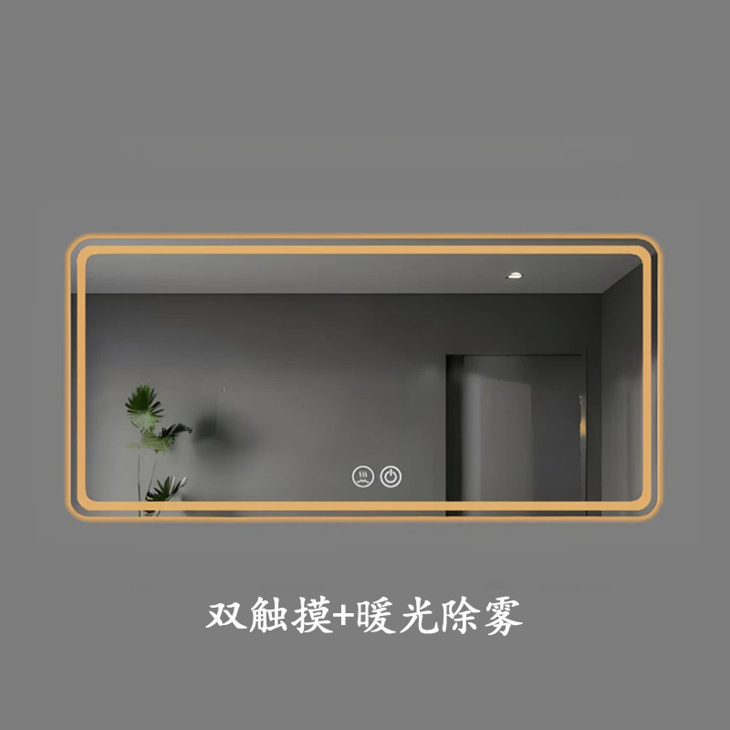 Espejo inteligente LED simple estilo luminoso espejo de baño espejo de maquillaje de desempañamiento de toque espejo de baño tipo pared espejo de baño
