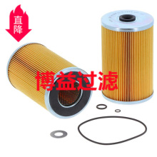 ������о����Ӧ����������O-1316   SO 2184  OIL FILTER