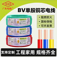 �V�|��|��ZC-BV��оӲ����ȼ����1.5/2.5/4/6ƽ�����~���b����