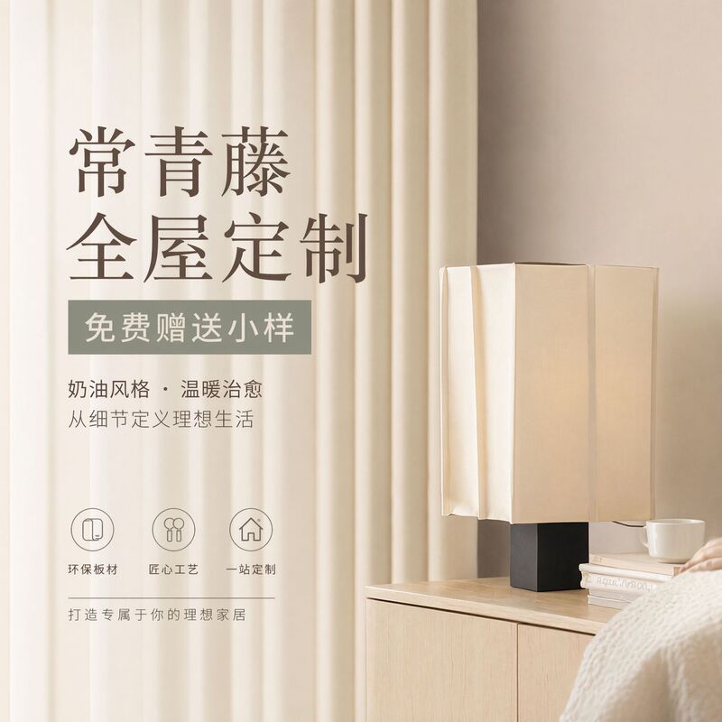 New Luxury-Style Evergreen High-End Thickened Blackout Curtains for the Living Room, Modern and Simple, Fully Blackout, Sunshade, and Sun Protection New Luxury-Style Evergreen High-End Thickened Blackout Curtains for the Living Room, Modern and Simple, Fully Blackout, Sunshade, and Sun Protection