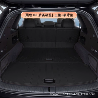 the 2026 model of the LeDao: Trunk Mat - blacktpe-trunk-mat-main-mat-backrest-mat-ledao-l80
