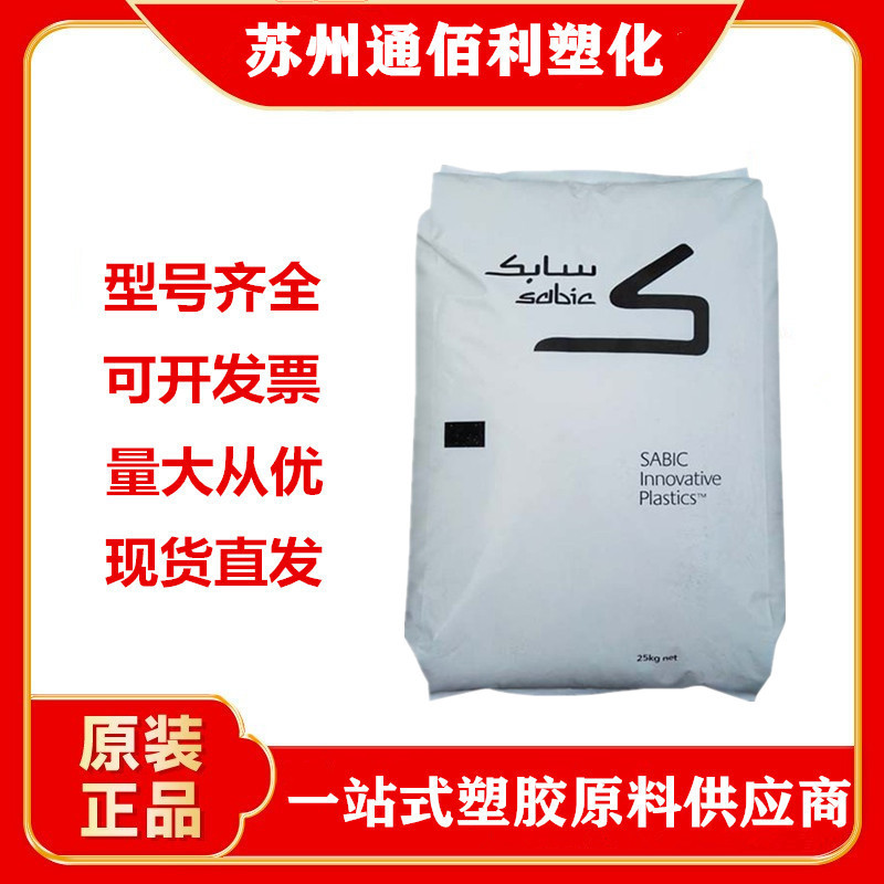 TPEE 基础创新塑料(美国) YP003（YL-4530）注塑级 耐高温 通用级