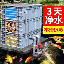 鱼缸周转箱过滤箱鱼池滴流盒上过滤净水循环系统养龟过滤器沼泽箱