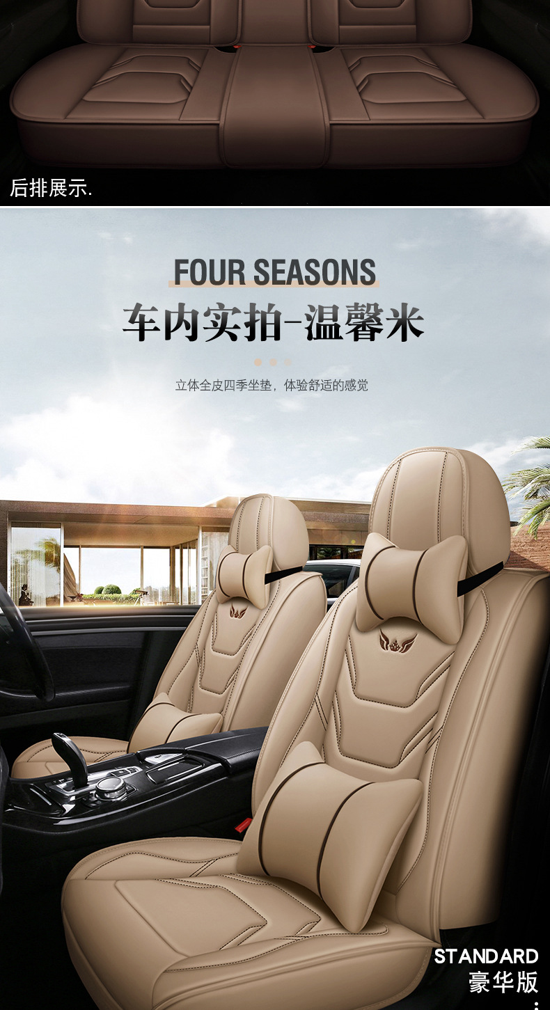 Overseas 26 new models of car seat cushions, universal for all seasons, full-cover, full-leather car seat cushions, manufacturer wholesale for export and foreign trade