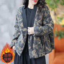 外贸女装尾单剪标中式盘扣V领夹棉棉服冬季复古印花加厚保暖棉衣