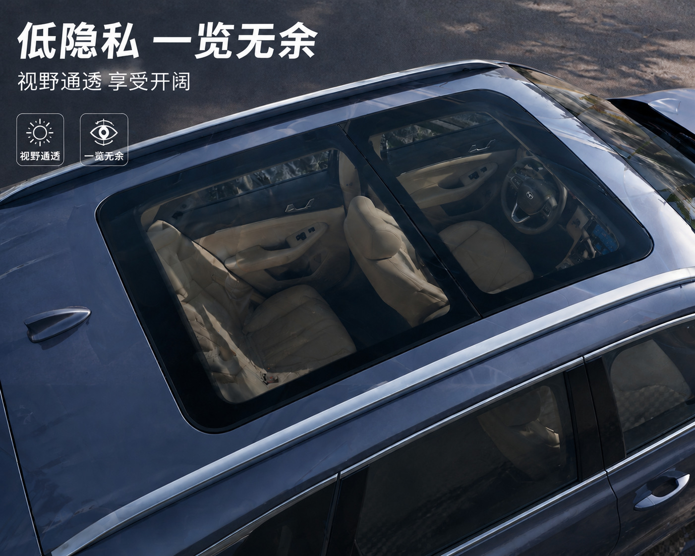 Cross-Border Supply of Car Sunroof Film, Heat-Insulating and Sun-Blocking, Hydrophobic, Scratch-Resistant, Easy to Install, 20% Light Transmission, High Privacy