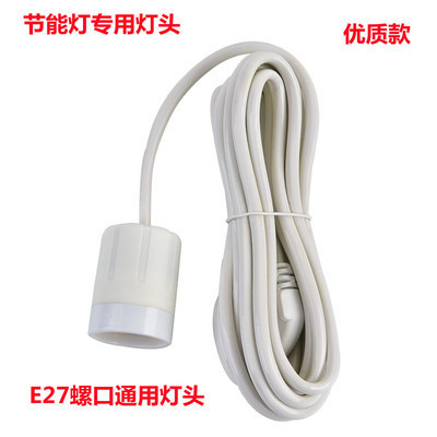 耐高温E27ねじ口ランプヘッド線付きランプヘッドLED付き電球長線吊り下げ式プラグ付きねじ口ランプベース線|undefined