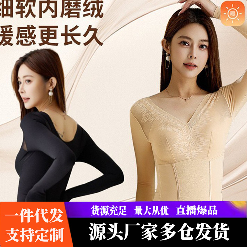 Autumn and Winter Thickened Warm Shaping Long Body Shaping with Bra One-body Shaping Abdomen-lifting Hip Shaping Body Shaping Underwear Autumn and Winter Thickened Warm Shaping Long Body Shaping with Bra One-body Shaping Abdomen-lifting Hip Shaping Body Shaping Underwear