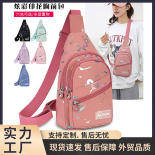 Trend chest bag, one-shoulder bag, shoulder bag, backpack, oxford cloth