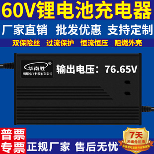 60V10A�늳س���� 21�������F�늳س����76.65V10A늄�܇����