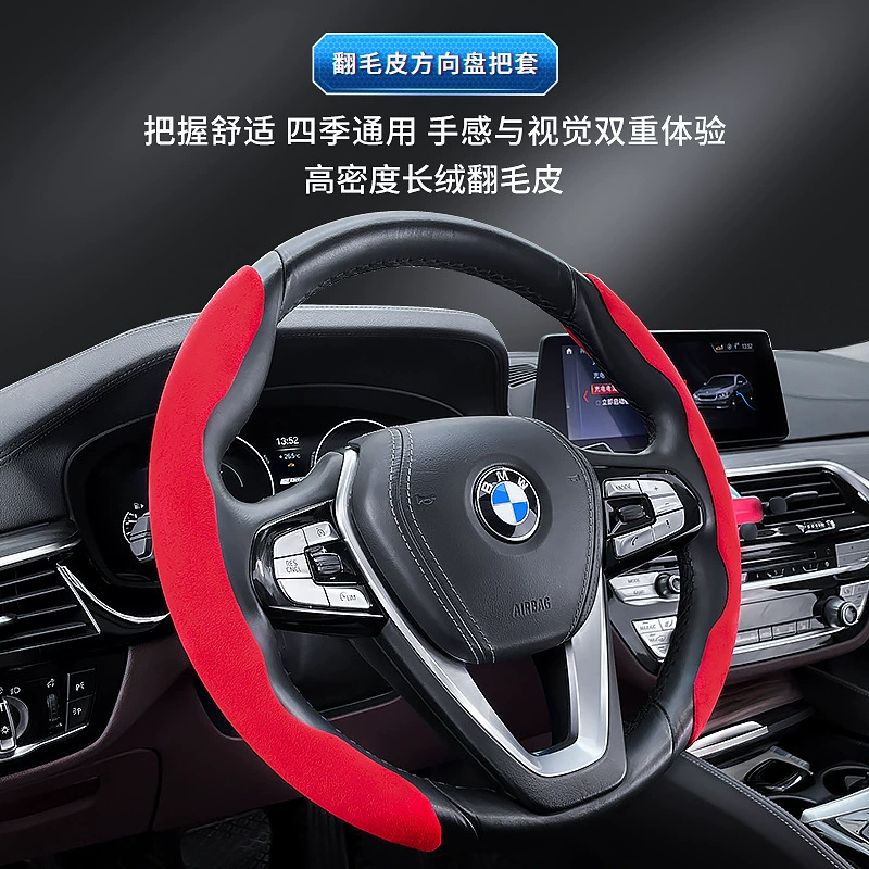 Замшевая половинка пакета ультратонкая Нескользящая Крышка для автомобильной карты OD-типа Four Seasons Универсальная спортивная крышка рулевого колеса с лазерным рисунком из углеродного волокна