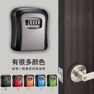Decoration password key box door storage box security door cat's eye small box outdoor padlock key box full