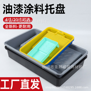 桐城市圣邦威装饰材料厂