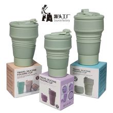 现货直供便携式折叠水杯创意漱口杯硅胶旅行折叠杯户外旅游伸缩杯