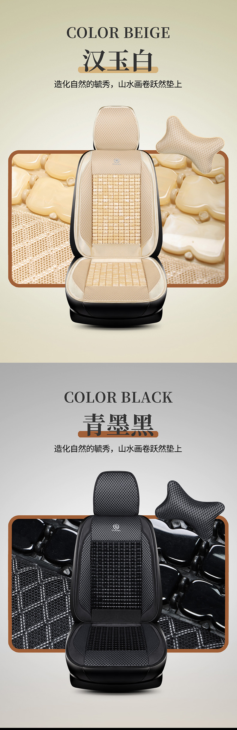 Resin Jade Car Seat Cushion Summer Cooling Cushion Single Piece Car Seat Cushion Mat Cushion Universal Breathable Massage Seat Cushion