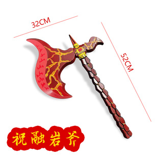 Foreign trade toy small axe Zhu Rong rock axe Pu soft rubber weapon model axe gang Halloween props boy toy
