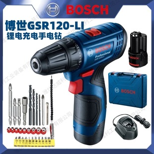 BOSCH BOSCH Hand Electric Drill Household Rechargeable Hand Electric Drill GSR120 Electric Screwdriver 12v Hand Gun Drill Dr