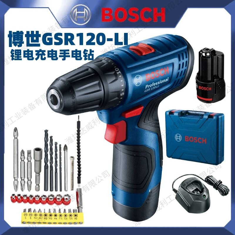 BOSCH BOSCH Hand Electric Drill Household Rechargeable Hand Electric Drill GSR120 Electric Screwdriver 12v Hand Gun Drill Dr