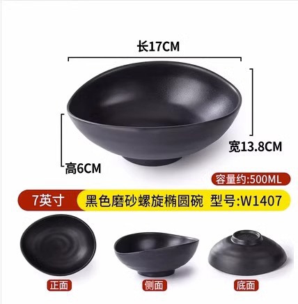 Tacos de fideos comerciales de melamina de porcelana negra japonesa de plástico arroz de sopa de fideos de sopa de arroz de lino de sopa de fideos de salón de fideos de tazón especial