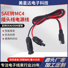 ���~10A������^�Դ�� ����̫���SAE�DMC4�����׃���B������
