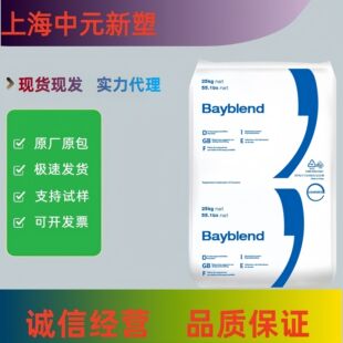 PC/ABS�Ϻ���˼�� FR1514��ȼ�����_�ѺϽ�����ע����܇�������