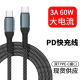 1m 60w5 core