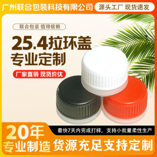 25.4mm���h�w �S��ֱ�N�����w.�����ͷ��I�w���l.�ϰ��b