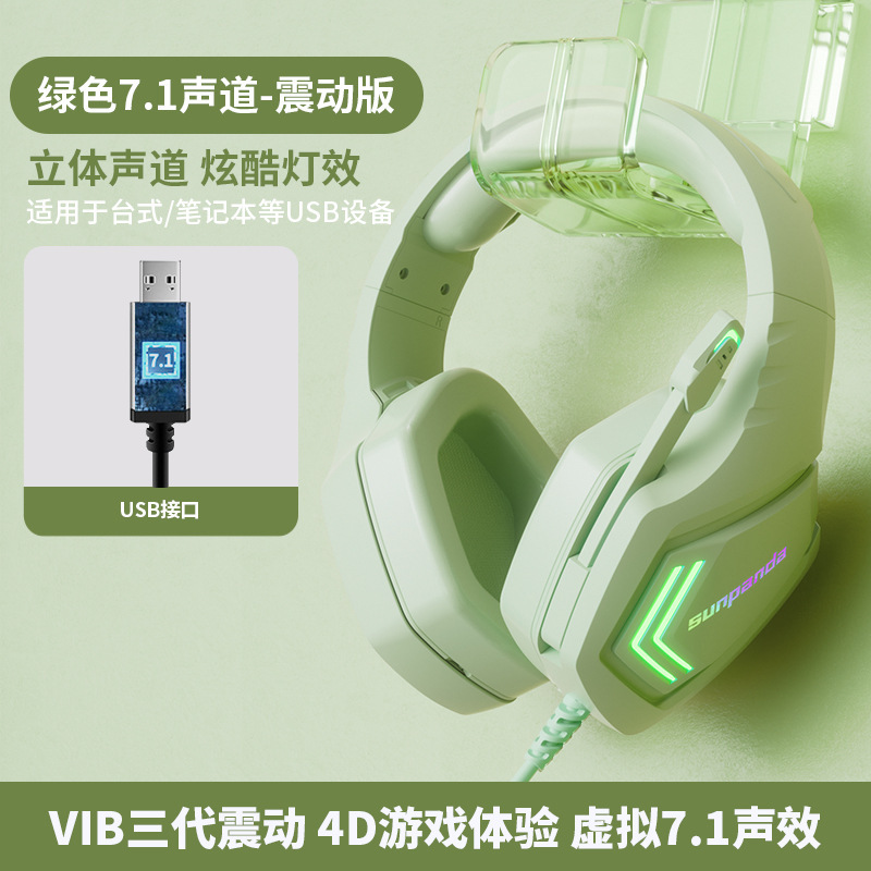 新しいコンピュータヘッドセットヘッドセットeスポーツゲームヘッドセット有線デスクトップ携帯電話ノートブック専用ノイズリダクションマイク付き|undefined