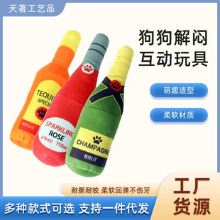 Игрушка, духи, новая коллекция, (Физики), питомец, стиль