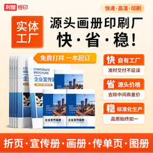 宣传单印刷彩印纸张海报定 制广告贴纸传单宣传彩页铜版纸印刷