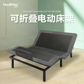 1.8m智能床架  零压可升降电动床架家用酒店多功能电动分体床批发
