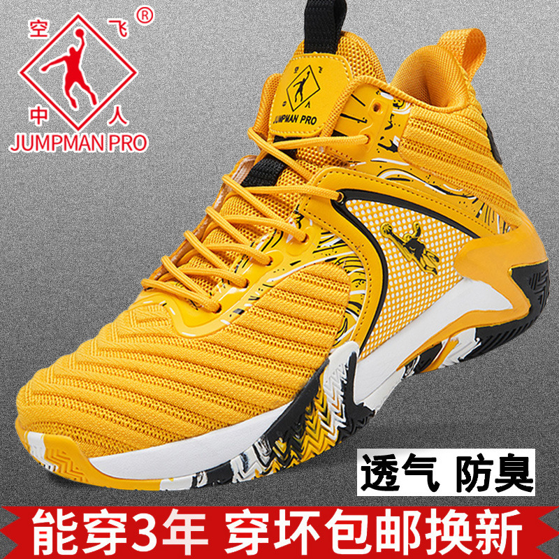 Jordan Gran Youth Practical Basketball Shoes Spring New Men's Shoes Soft Sole Lightweight Running Shoes Sports Casual Shoes