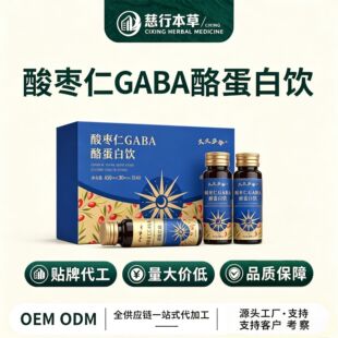 �ᗗ��GABA�ҵ����Ʒ���ʺ���ʧ�߰�������ڷ��t�������걣��Ʒ